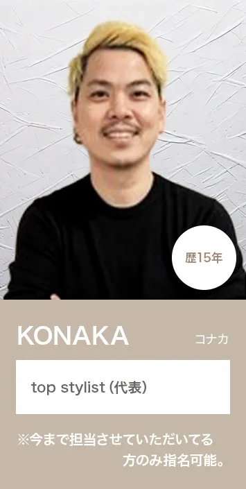 KONAKA